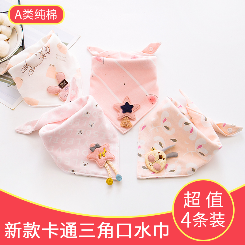 Baby Triangle Scarf Baby Saliva Towel Pure Cotton Bib Newborn Bib Ultra Soft Double Layer Anti-Spit Milk Summer Thin