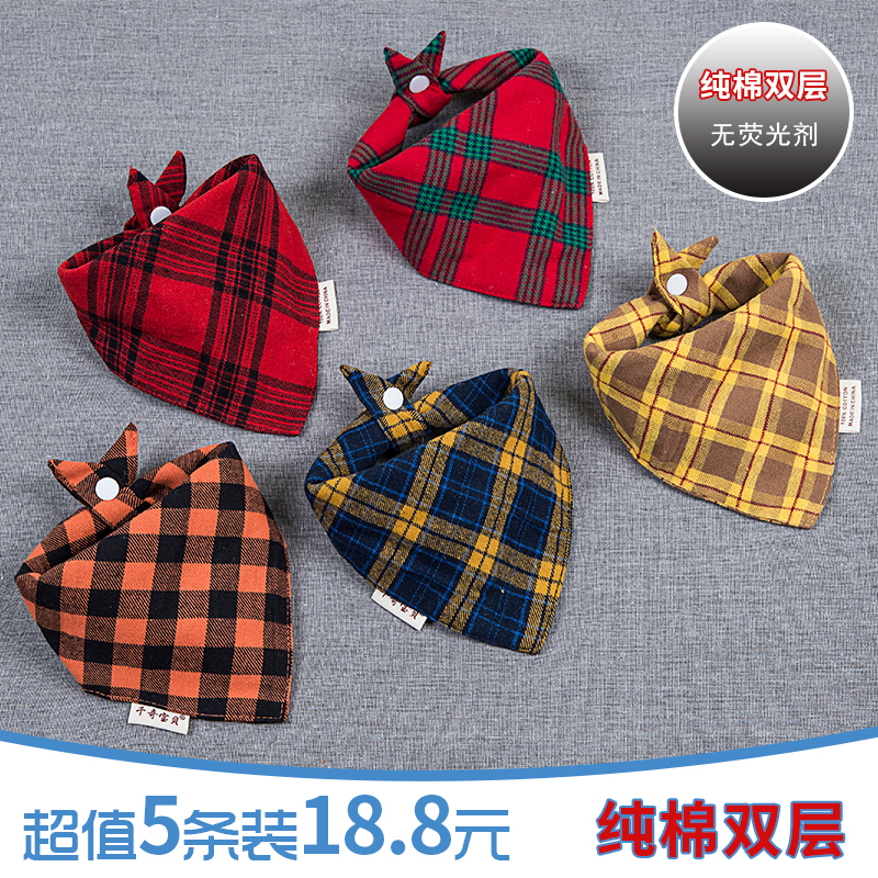 Pure cotton baby saliva towel baby triangle scarf bib press buckle double bib newborn children scarf plaid four seasons