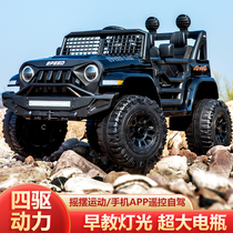 Children's electric car four-wheel off-road vehicle 1-6 year old boy baby can take double four-drive charging car large