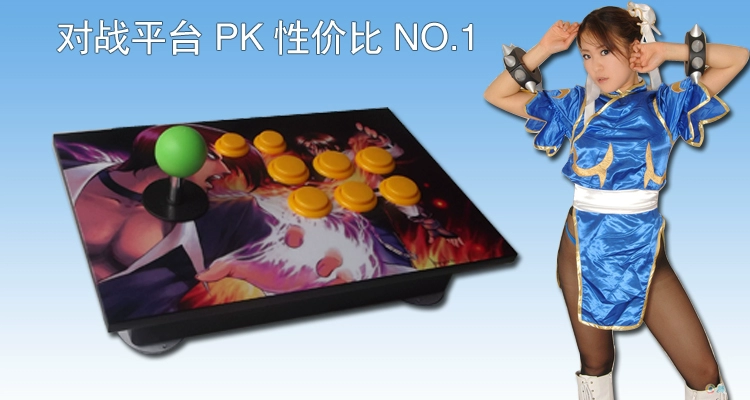 Nghiêng USB không chậm trễ máy tính điều khiển arcade phím điều khiển King of Fighters 97 QQ98 rocker tám hướng xử lý - Cần điều khiển