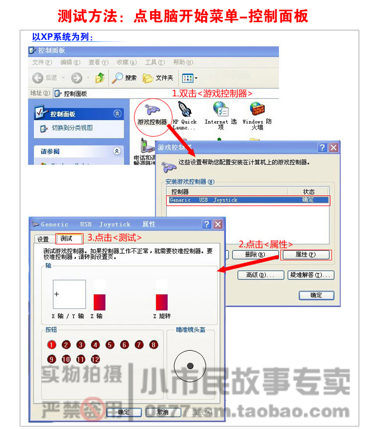 Không có sự chậm trễ usb máy tính phím điều khiển trò chơi 97 vua của máy bay chiến đấu arcade rocker chiến đấu đường phố máy bay chiến đấu đôi trận tay cầm chơi game điện thoại