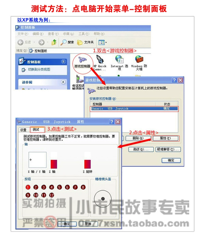 Không có sự chậm trễ usb máy tính phím điều khiển trò chơi 97 vua của máy bay chiến đấu arcade rocker chiến đấu đường phố máy bay chiến đấu đôi trận