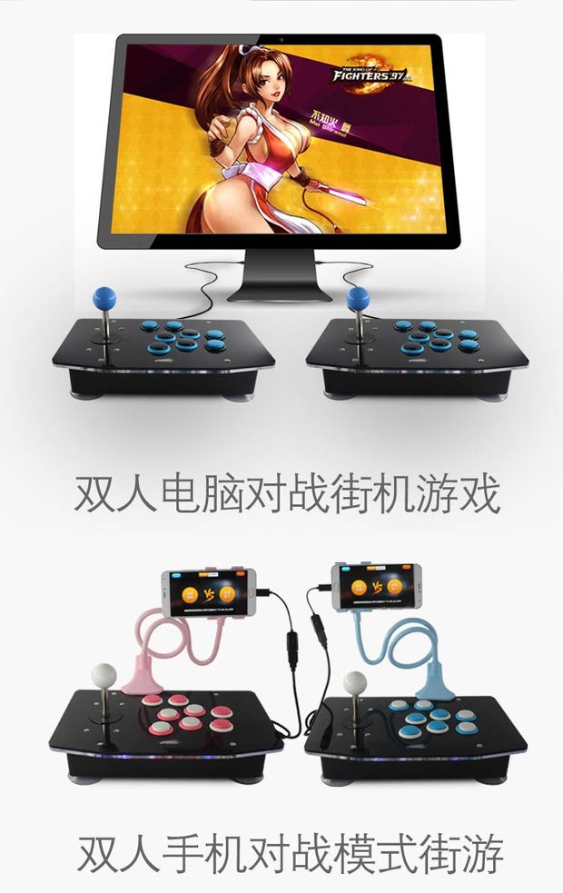 Không có độ trễ arcade phím điều khiển máy tính rocker Trò chơi USB rocker 97 trò chơi điều khiển trò chơi chiến đấu để gửi phụ kiện tay game bluetooth