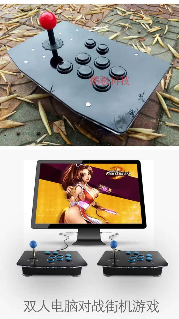 Cần điều khiển điện thoại di động Steam PS3 Android điều khiển trò chơi máy tính arcade 9798 chiến đấu TV nhà rocker - Cần điều khiển tay xbox