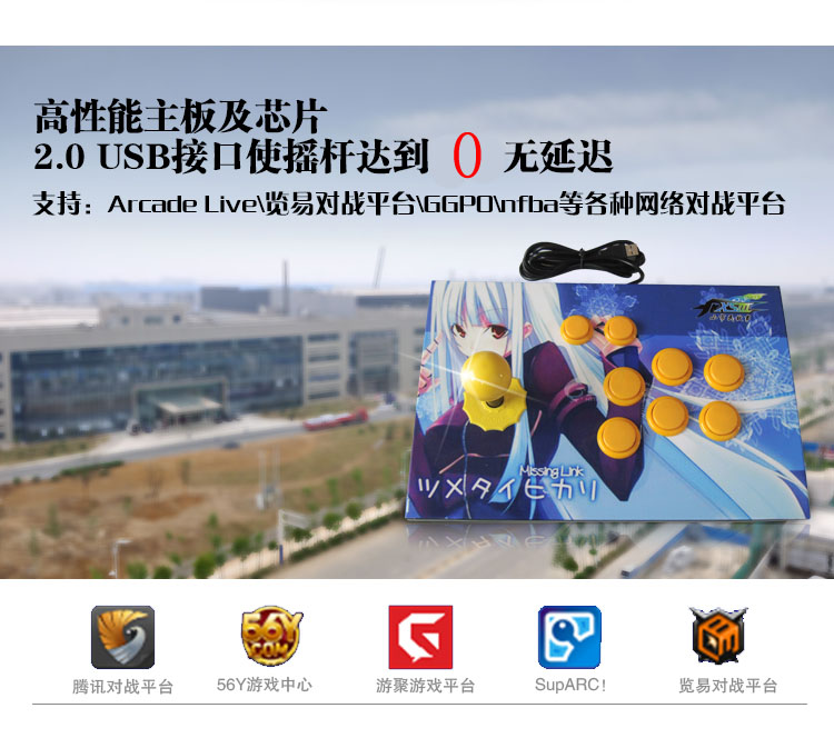 Arcade Rocker 97 Chiến Đấu Rocker Ba Vương Quốc Chiến Đấu Đường Phố Máy Bay Chiến Đấu USB Phím Điều Khiển Máy Tính Trò Chơi Xử Lý Gửi Phụ Kiện tay cầm bắn pubg