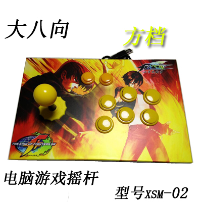 Miễn phí Ổ Đĩa Arcade Rocker Không Chậm Trễ USB Trò Chơi Máy Tính Joystick Dài Rod Xử Lý Hỗ Trợ Đôi Trận tay cầm chơi game cho điện thoại