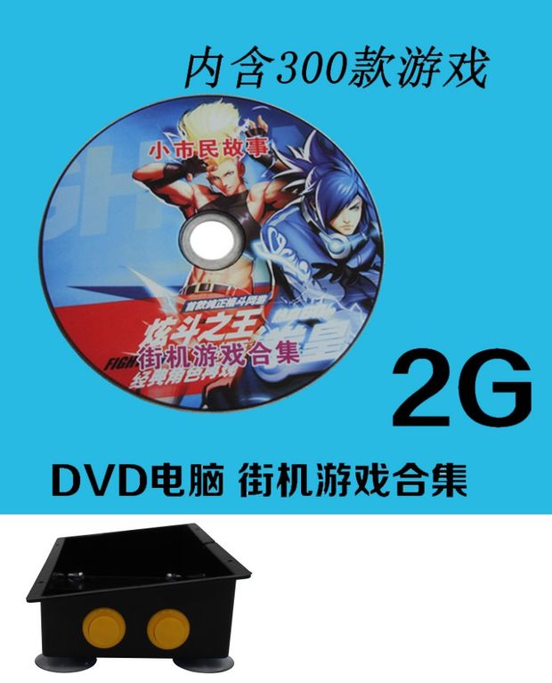 Công dân nhỏ arcade rocker khung gầm rocker dưới hộp hút cốc dây nút rocker đầu bóng USB phụ kiện cáp tay cầm pubg