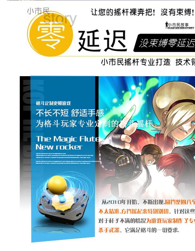 Arcade phím điều khiển trò chơi cần điều khiển TV máy tính Android điện thoại di động Cần điều khiển chiến đấu nhà điều khiển trò chơi tay game