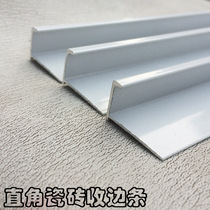 Tile right angle Yang angle line Decorative closing line Aluminum alloy corner guard Corner edging trimming line