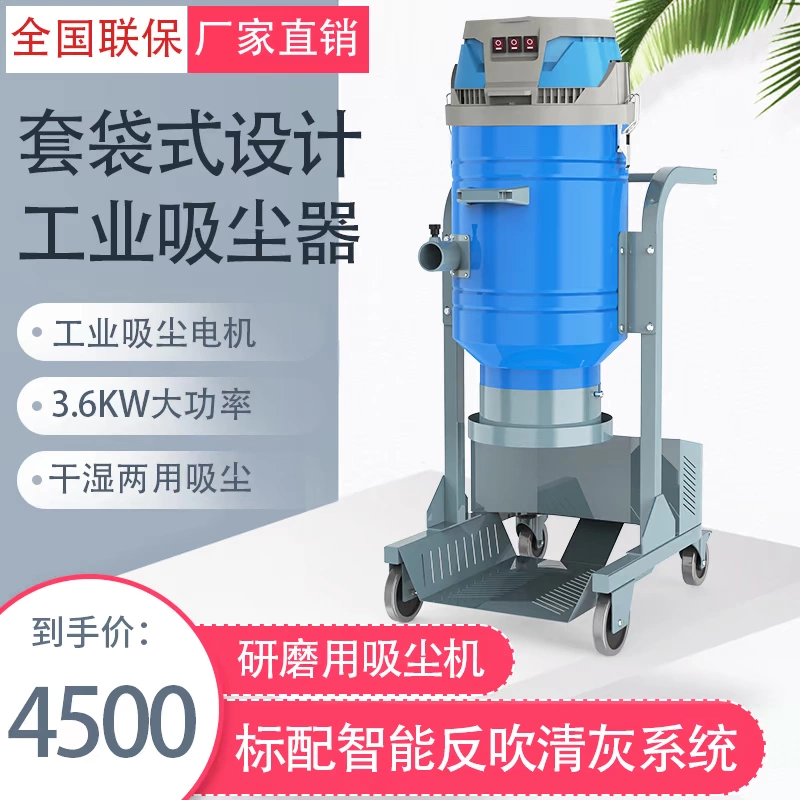 Máy mài sàn hỗ trợ máy hút bụi 3.6KW công suất cao hút xi măng bùn đá loại máy hút bụi - Máy hút bụi