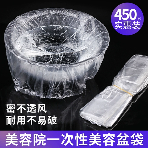 Таз, прозрачная пластиковая сумка, акриловое косметическое очищающее молочко, для салонов красоты