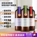 Лавандовое масло для всего тела, косметические универсальные смазочные материалы с розой в составе для лица, для салонов красоты