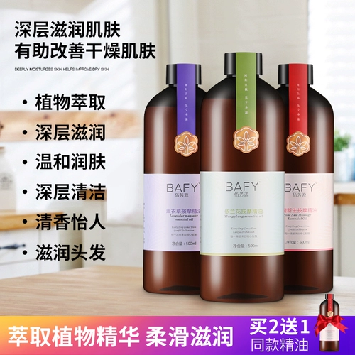 Лавандовое масло для всего тела, косметические универсальные смазочные материалы с розой в составе для лица, для салонов красоты