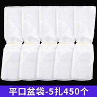 450 базовых мешков