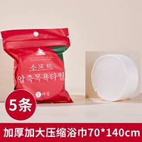 Банное полотенце, увеличенная толщина, 70×140см