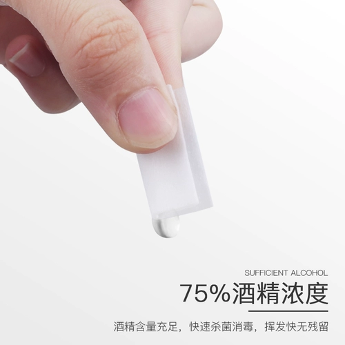 Одноразовые ватные диски, антибактериальные ватные палочки, мобильный телефон, большая посуда, гигиенические салфетки для путешествий, 100 штук