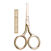 Голова из розового золота срезана 1