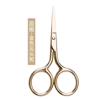 Розовое золото-1-й