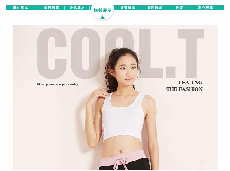 Body mouvement en coton - Ref 649965 Image 16