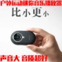 Loa bluetooth siêu nhỏ theo dõi máy nghe nhạc cầm tay sáng tạo thẻ điện thoại di động mini loa siêu trầm âm thanh - Trình phát TV thông minh may chieu