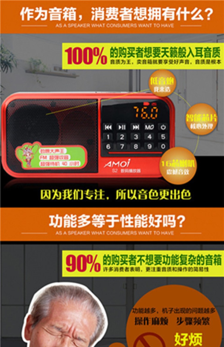 Thẻ loa theo dõi đài phát thanh Ông già máy nghe nhạc U đĩa Amoi stereo MP3 máy nghe nhạc MP3 - Máy nghe nhạc mp3 	máy nghe nhạc ak100	