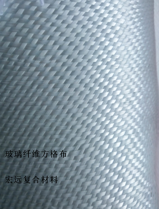Alkaline-free glass fiber plaid non-alkali fiberglass cloth fiberglass cloth 04 06 cloth