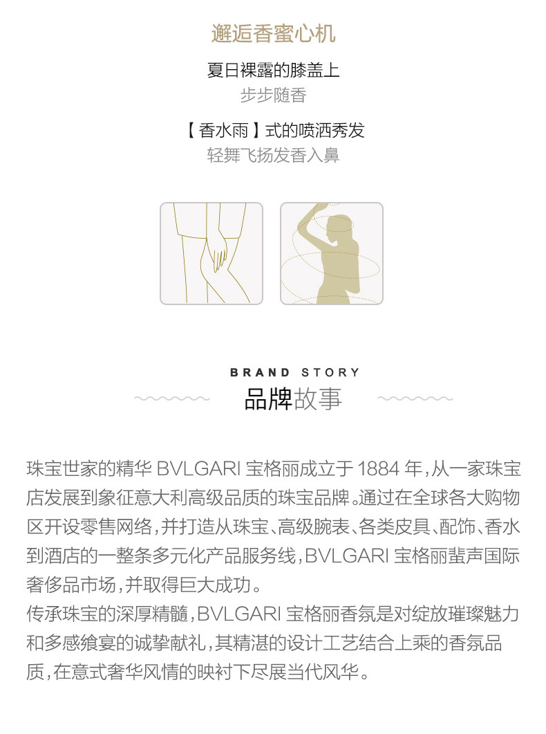 宝格丽 碧蓝男士淡香水 EDT 50ml 图8