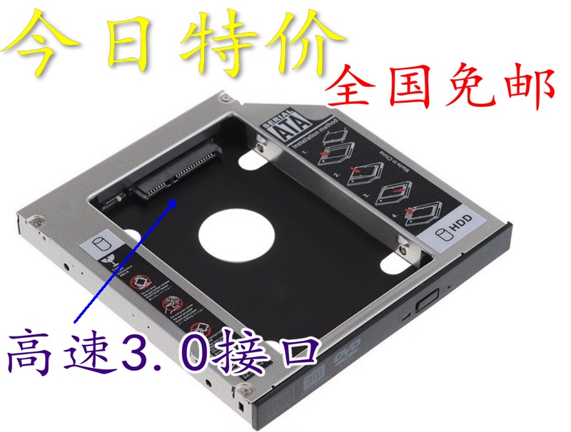 Hp 800g4 All-In-One Machine 400g4 G5 Optical Drive Bay Hard Drive Bracket Bracket Tray Adapter Box to Solid State