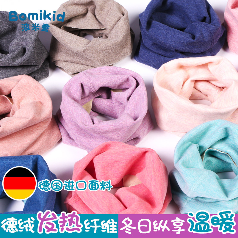 Baby Duvet Cover Head Scarf neck and autumn winter boy girl windproof and warm little scarves baby boy child neck sleeve-Taobao