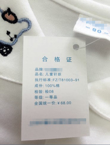 Chemise fille à manche longue - Ref 2087211 Image 13