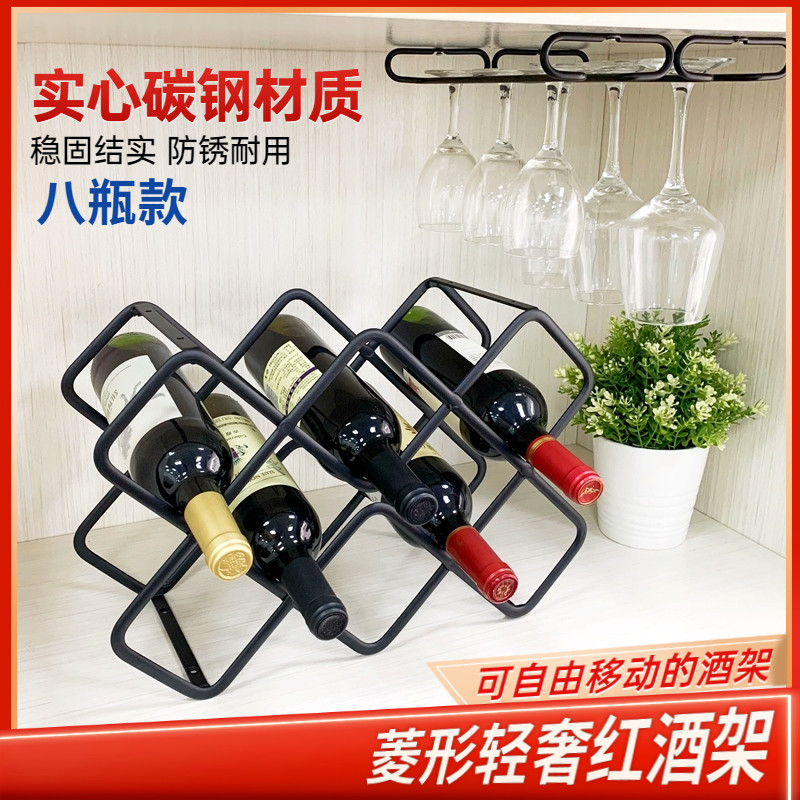 Modern simple red wine rack ornaments household dining room red wine wine mobile storage rack