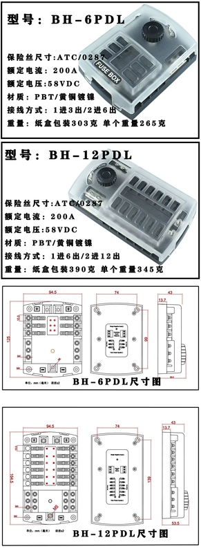 Yuntian 2 điểm 6 trên 12 hộp cầu chì ô tô tích cực và tiêu cực độc lập hộp đựng cầu chì ô tô 6 chiều 12 chiều cầu chì sứ vỏ cầu chì