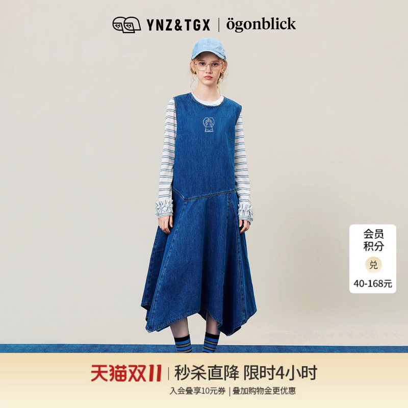 Nordic Style, Smart and Happy Collaboration Embroidered Denim Vest Dress for Women, New Autumn Mid-Length Dress Nordic Style, Smart and Happy Collaboration Embroidered Denim Vest Dress for Women, New Autumn Mid-Length Dress