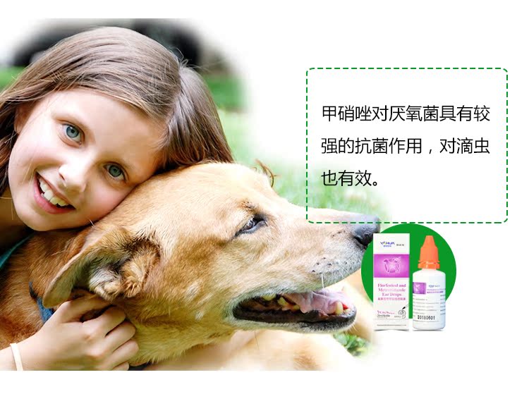Pet dog tai tai điếc mèo mèo tai làm sạch chất lỏng viêm tai giữa chống viêm ngứa đi tai giọt dầu tai - Cat / Dog Medical Supplies 	các loại kim tiêm trong thú y	