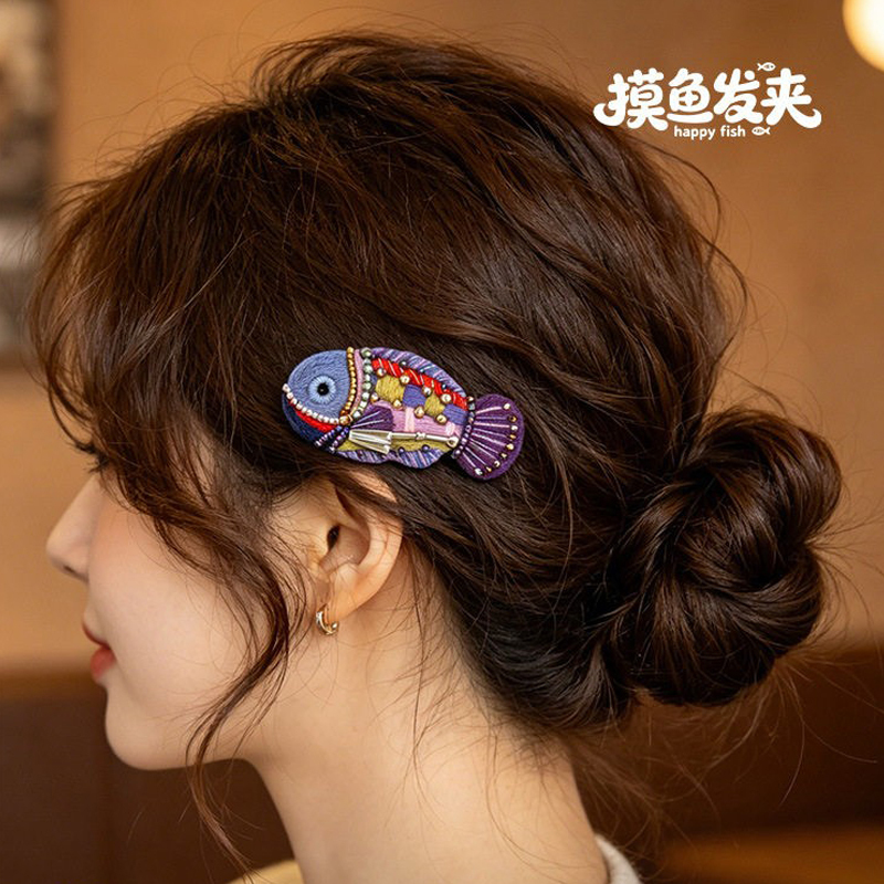 Dopamine Small Fish Bead Embroidery Hairpin 2-Piece Set Handmade Embroidery DIY Material Kit Pastoral Style Bangs Clip French Gift