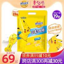 Miaoke Lando Pikachu joint gold cheese stick Childrens high calcium nutritious snack stick cheese cheese