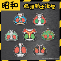(Showa Kamen Rider Pillow) Fan Cute Alien Cartoon Alien Double-sided Velvet Pillow Cushion