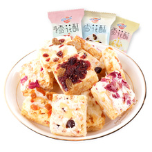 【蜡笔小新】雪花酥128g休闲零食