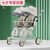 Twin stroller artifact infant and toddler twin can lie flat and sit on lightweight and portable folding baby second-child stroller