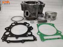 Ring Pine 700 Beach Car Set Cylinder Piston Midcylinder Cylinder Body Piston Cylinder Barrel HS700ATV Beach Car Accessories
