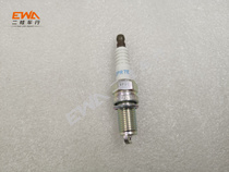 Ring Pine 400500700800 Engine Spark Plug HS Accessories