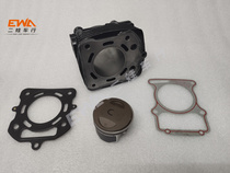 Zongshen 250 Water cooled engine sleeve cylinder tsunami engine 250 beach car automatic clutch cylinder piston