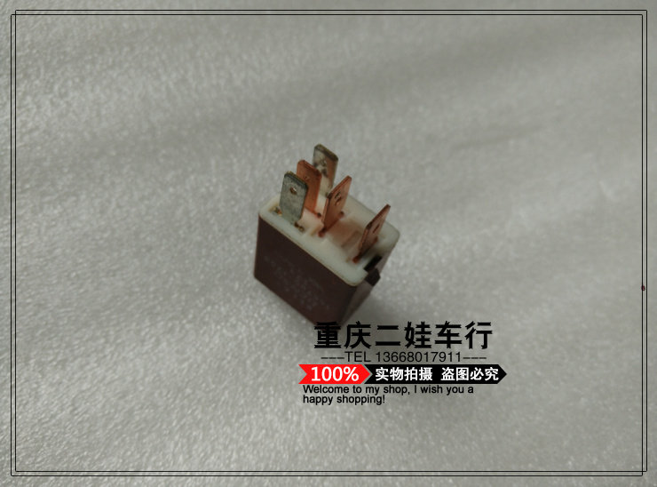 Longxin 500 beach car II-4 zone relay auxiliary relay differential relay