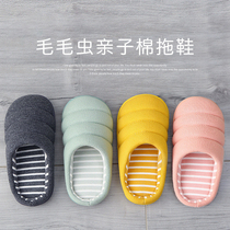 Childrens slippers autumn and winter boys and girls cotton slippers baby indoor home children parent-child children home fur slippers