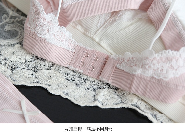 Ensemble intime - Ref 3153751 Image 14