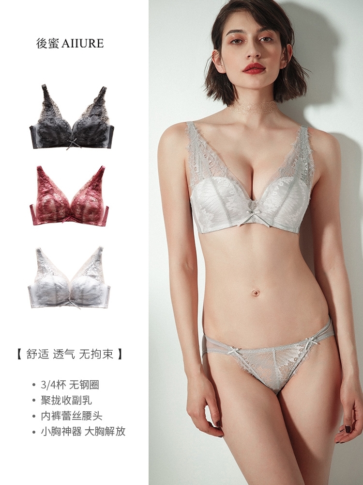 Ensemble intime en  coton - Ref 3153756 Image 3