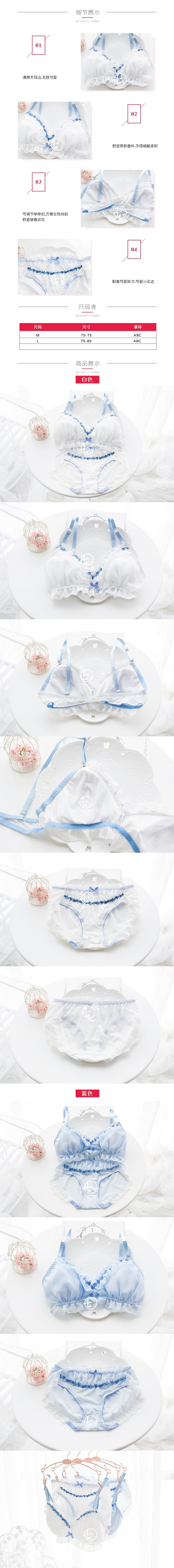 Ensemble intime - Ref 3153758 Image 9