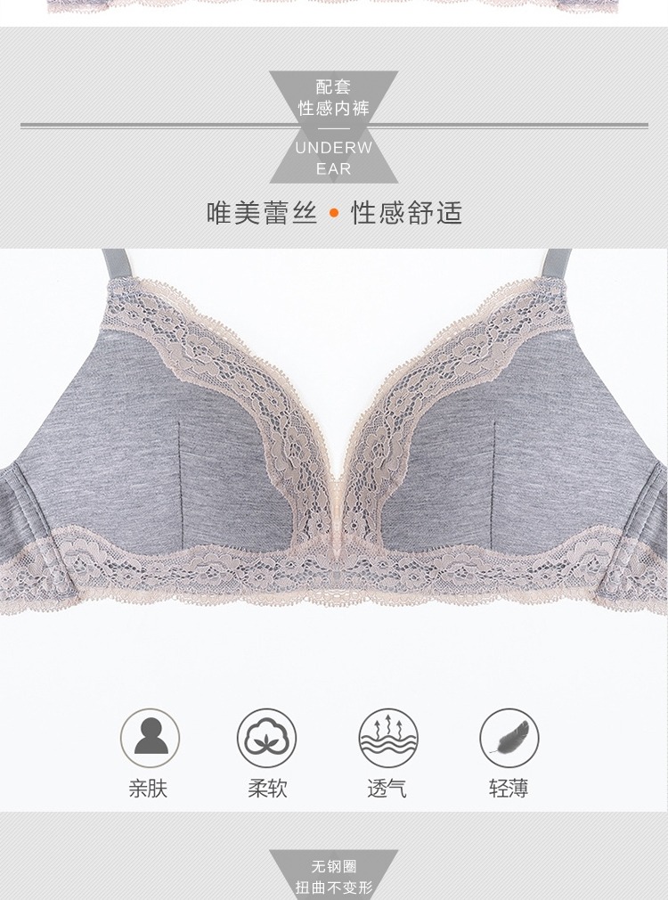 Ensemble intime en Tissu modal - Ref 3153658 Image 10