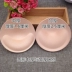 Ngực pad cộng với áo ngực đơn giản chèn dày lên đồ lót mùa hè giản dị sinh viên hot girl bọt biển - Minh họa / Falsies đồ lót nữ Minh họa / Falsies