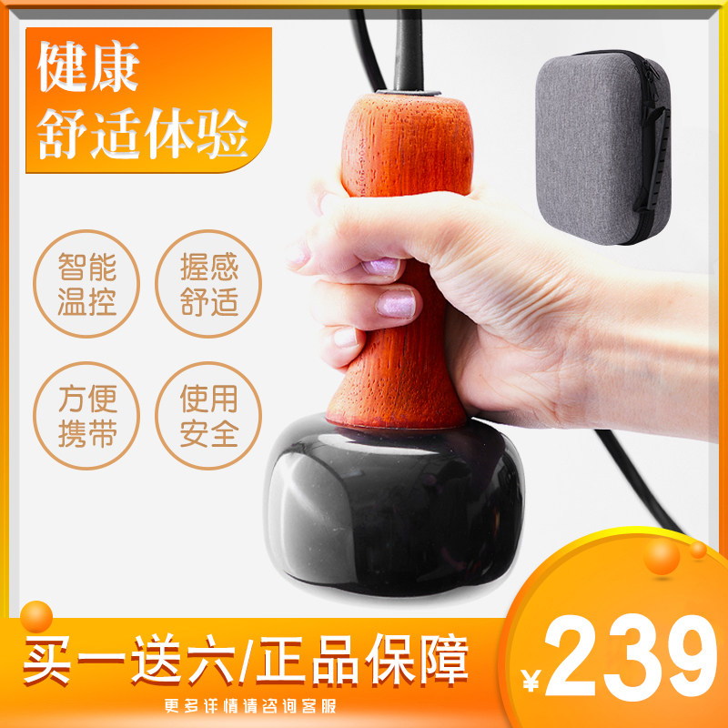 Acupuncture-Stone Warm Moxibustion Tank Full Body Meridians Meridian Massage of the Electro-Thermal Taiji Ball Energy Stone Moxibustion Physiotherapy Tool 2019-Taobao